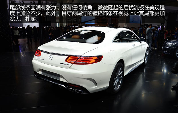 ŵ ʵıS63 AMG Coupe