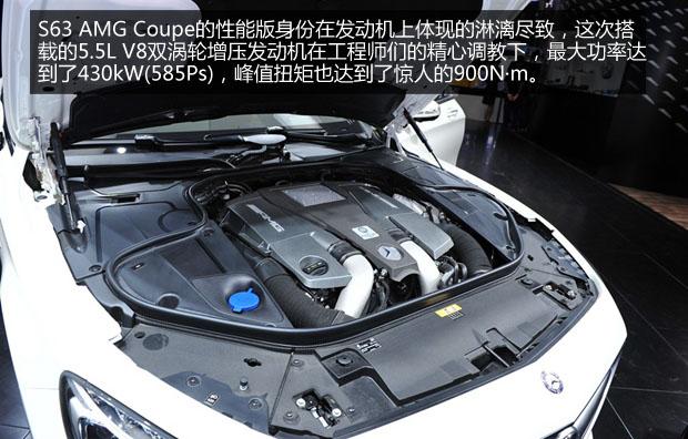 ŵ ʵıS63 AMG Coupe
