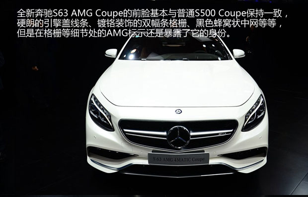 ŵ ʵıS63 AMG Coupe