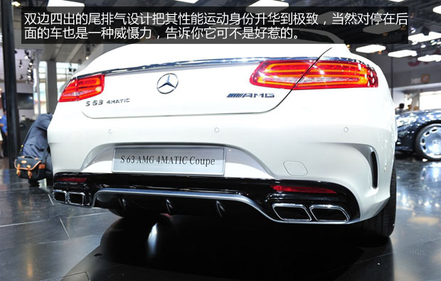 ŵ ʵıS63 AMG Coupe