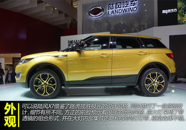  ݳչʵ½X7 2.0T