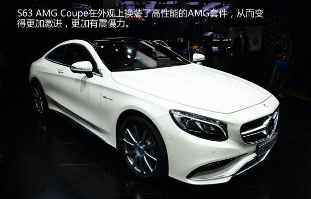 ŵ ʵıS63 AMG Coupe