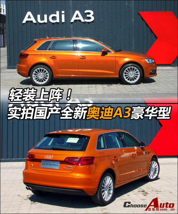 װʵĹȫ°µA3