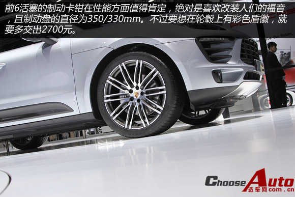 虽小但够帅 车展实拍保时捷Macan S