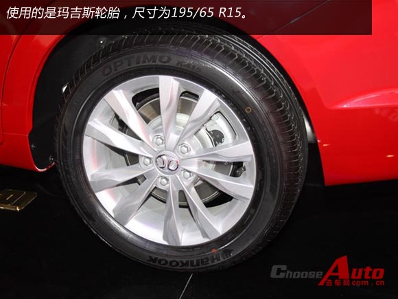 北京车展实拍 北汽绅宝D50
