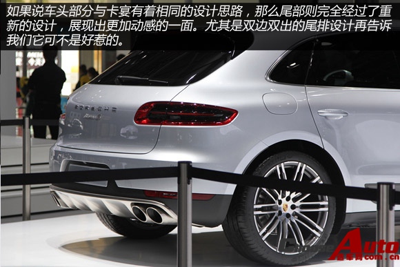 虽小但够帅 车展实拍保时捷Macan S