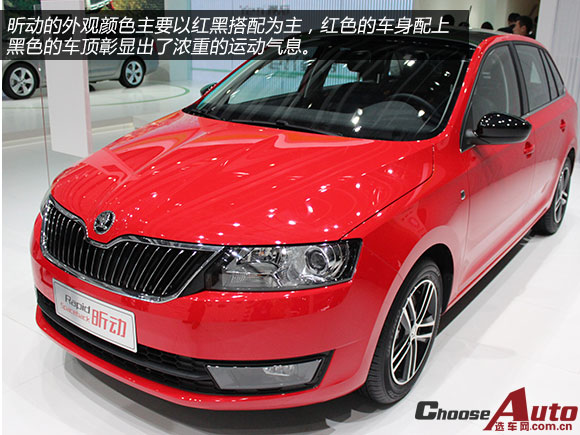 越级行旅车 车展实拍斯柯达昕动