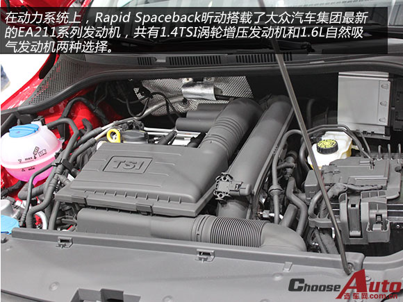 越级行旅车 车展实拍斯柯达昕动