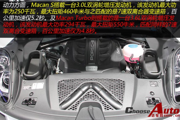 虽小但够帅 车展实拍保时捷Macan S