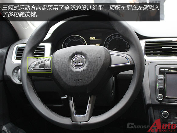 越级行旅车 车展实拍斯柯达昕动