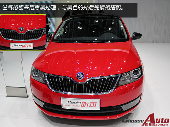 越级行旅车 车展实拍斯柯达昕动