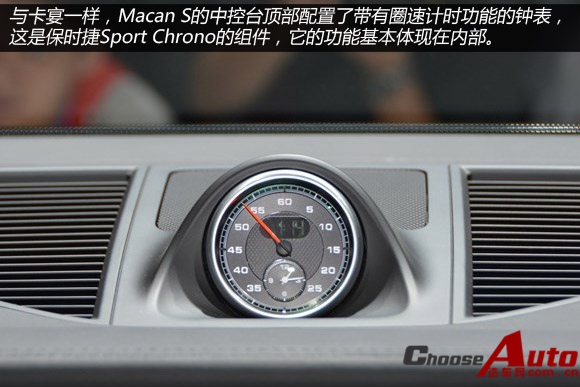 虽小但够帅 车展实拍保时捷Macan S