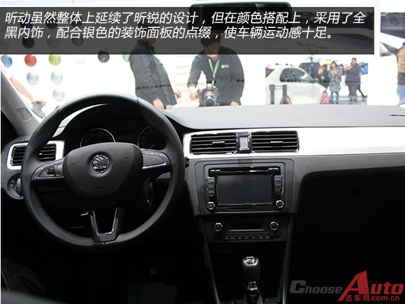越级行旅车 车展实拍斯柯达昕动