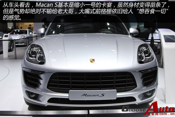 虽小但够帅 车展实拍保时捷Macan S