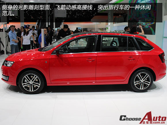 越级行旅车 车展实拍斯柯达昕动
