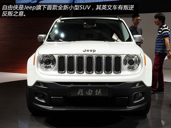 չ ԽҰJeep