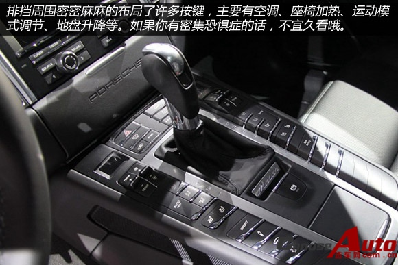 虽小但够帅 车展实拍保时捷Macan S