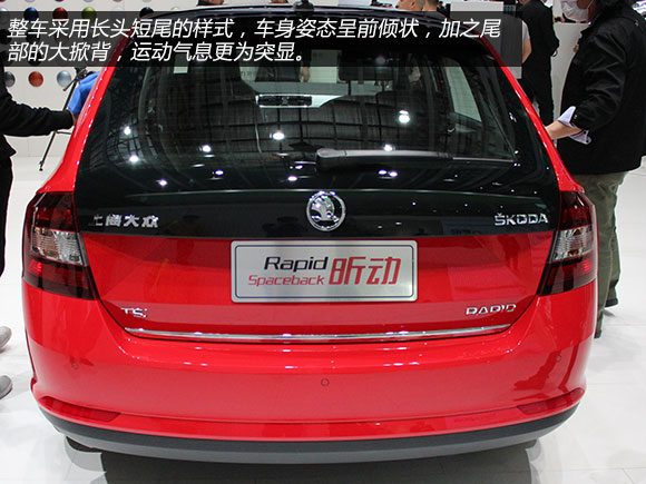 越级行旅车 车展实拍斯柯达昕动