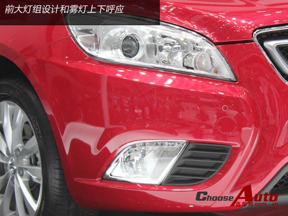 北京车展实拍 北汽绅宝D50