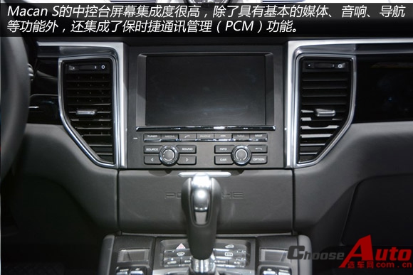 虽小但够帅 车展实拍保时捷Macan S