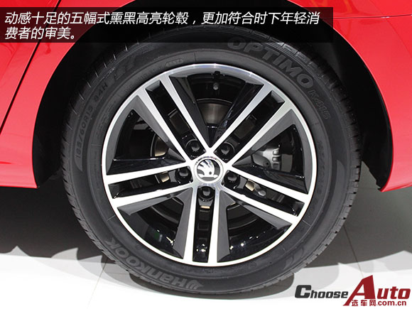 越级行旅车 车展实拍斯柯达昕动