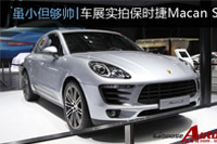 չʵıʱMacan S