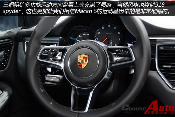 虽小但够帅 车展实拍保时捷Macan S