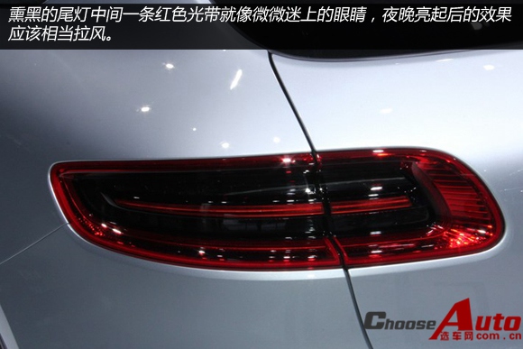 虽小但够帅 车展实拍保时捷Macan S