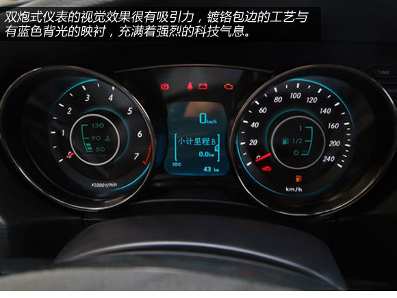 北京车展实拍 北汽绅宝D50
