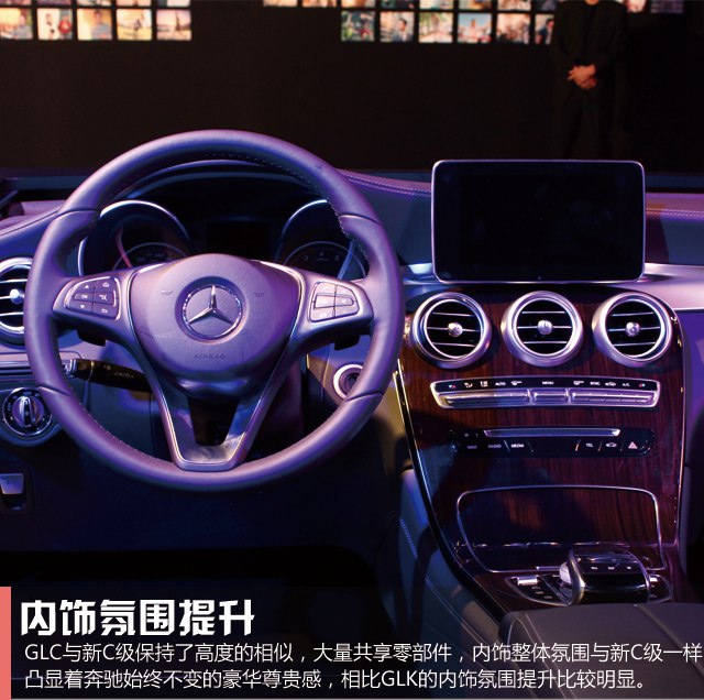 GLC SUVʽ ۼ39.6-57.9Ԫ