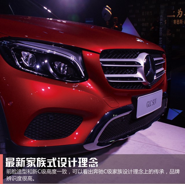 GLC SUVʽ ۼ39.6-57.9Ԫ