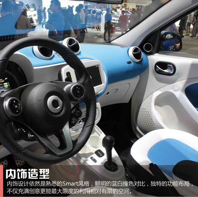  ݳչʵ Smart forfour鶯