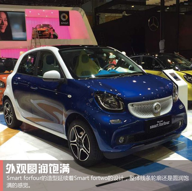  ݳչʵ Smart forfour鶯
