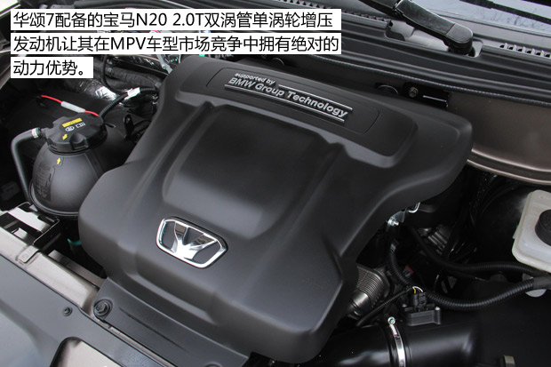 配备的6速手自一体变速箱与发动机完美契合,并带有s运动挡和手动模式