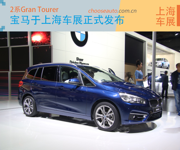 Ϻչʽ2ϵGran Tourer