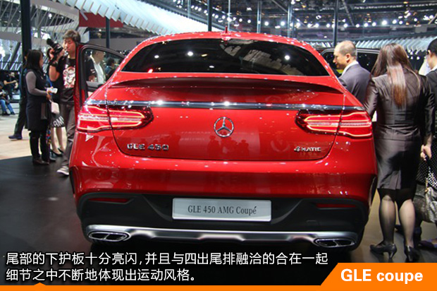 ˶ ȫGLE Coupe