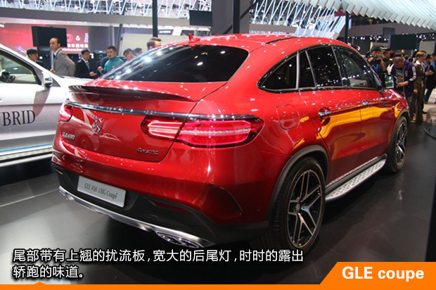 ˶ ȫGLE Coupe