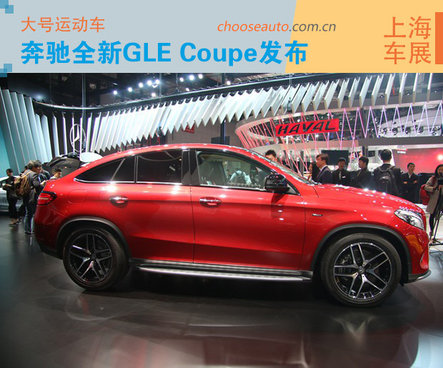˶ ȫGLE Coupe
