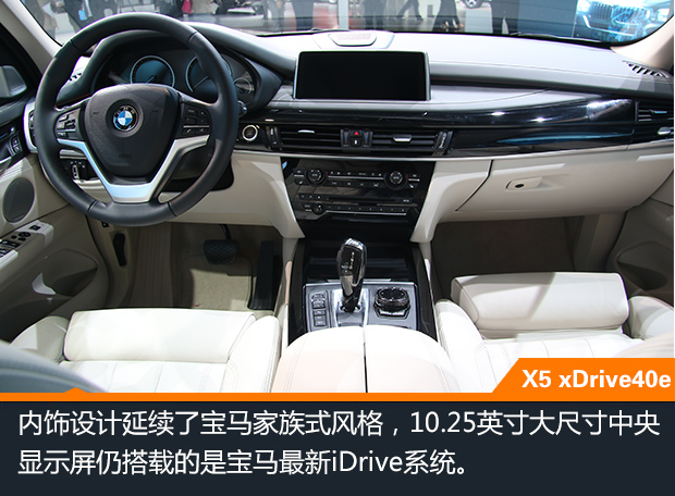 X5 xDrive40eȫ׷ 2Сʱ45ֳ
