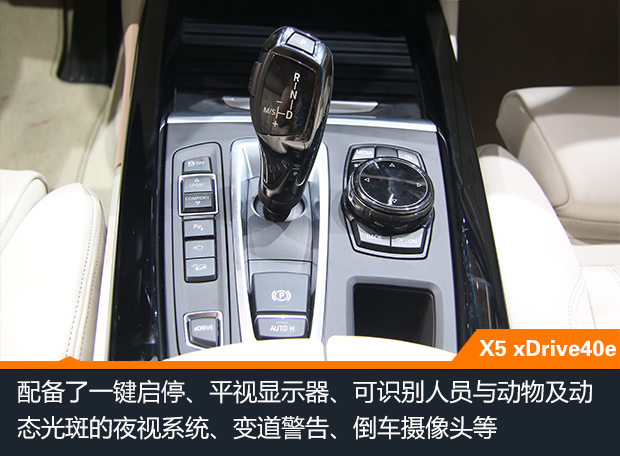 X5 xDrive40eȫ׷ 2Сʱ45ֳ