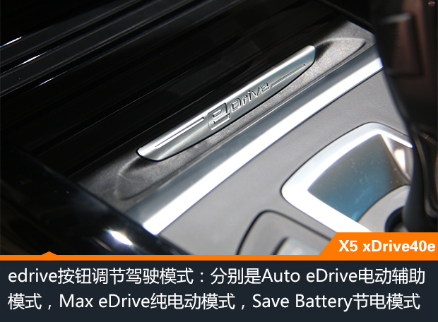 X5 xDrive40eȫ׷ 2Сʱ45ֳ