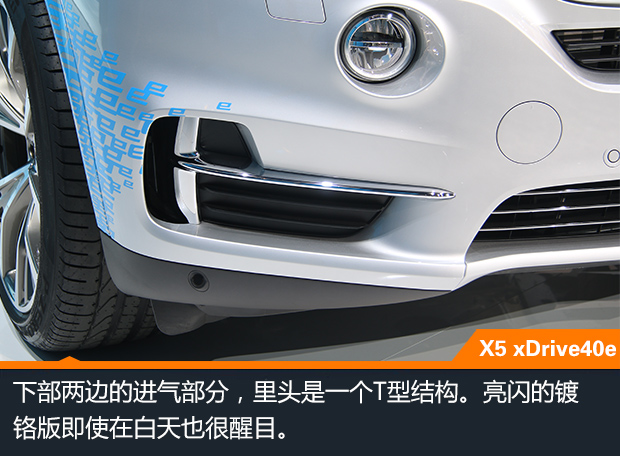 X5 xDrive40eȫ׷ 2Сʱ45ֳ