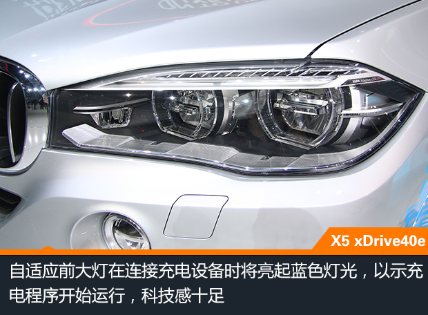 X5 xDrive40eȫ׷ 2Сʱ45ֳ