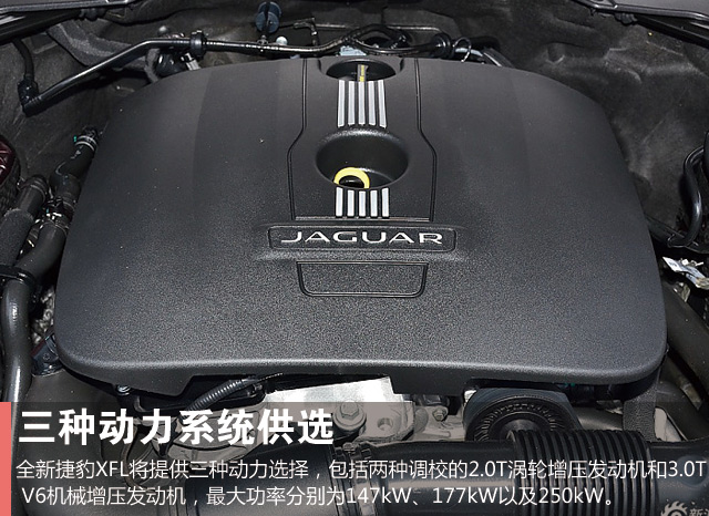 国产全新捷豹xfl正式上市 售38.8万-68.8万元