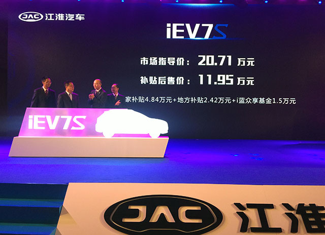 ؼȼ˹ 350km iEV7S