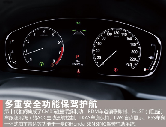 新b级进化论广汽本田第十代雅阁全解析