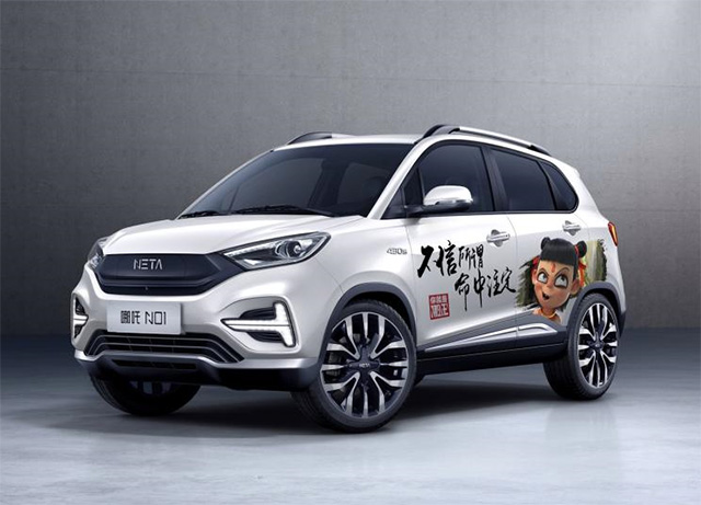 2020款哪吒n01今日上市配置进行升级