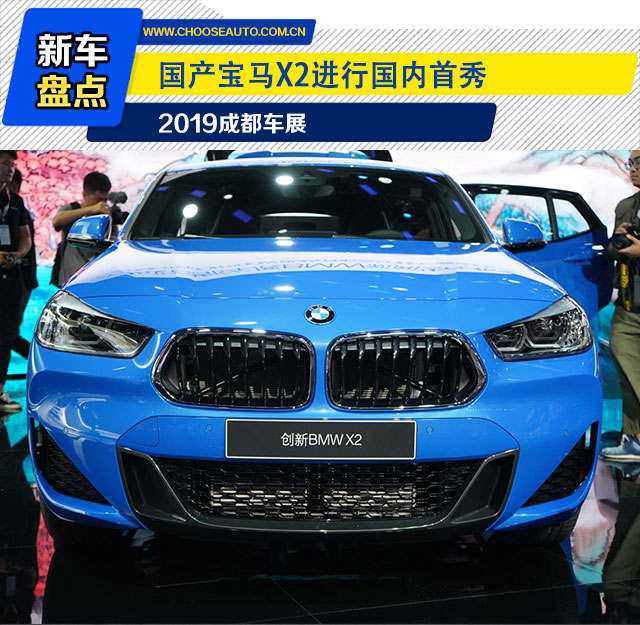 2019ɶչX2й