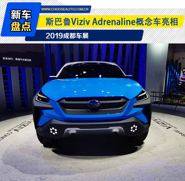 2019ɶչ˹³Viziv Adrenaline