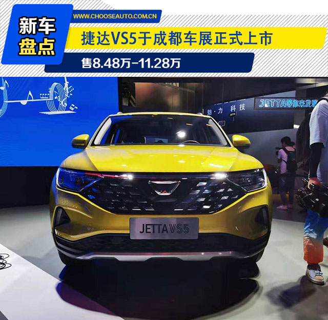 ݴVS5ڳɶչʽ 8.48-11.28
